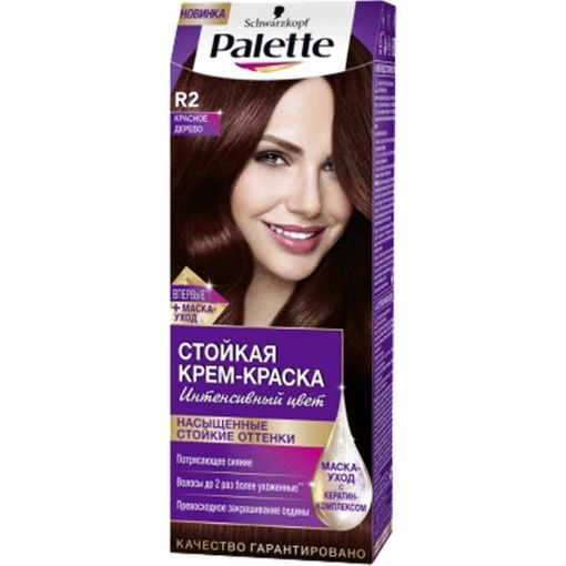 PALETTE SAÇ BOYASI CR CLR110 ML R2 şəkli