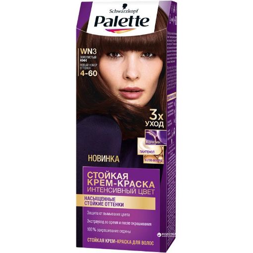 PALETTE SAÇ BOYASI CR CLR 110 ML WN3 şəkli