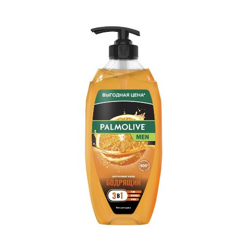 PALMOLİVE DUŞ GELİ 750 ML PORTAĞAL şəkli