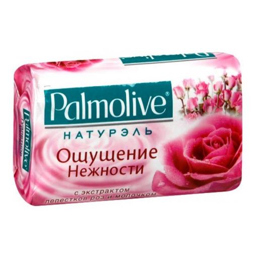 PALMOLİVE SABUN 150 Q SÜD QIZILGÜL şəkli
