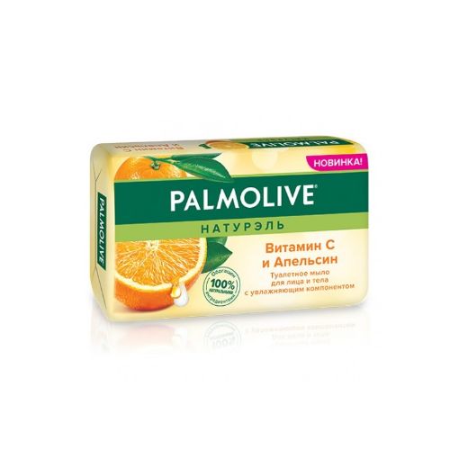 PALMOLİVE SABUN 150 Q VİTAMİN C PORTĞAL şəkli