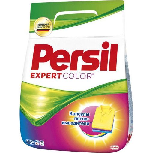 PERSİL YUYUCU TOZ 1.5 KQ RƏNGLİ şəkli