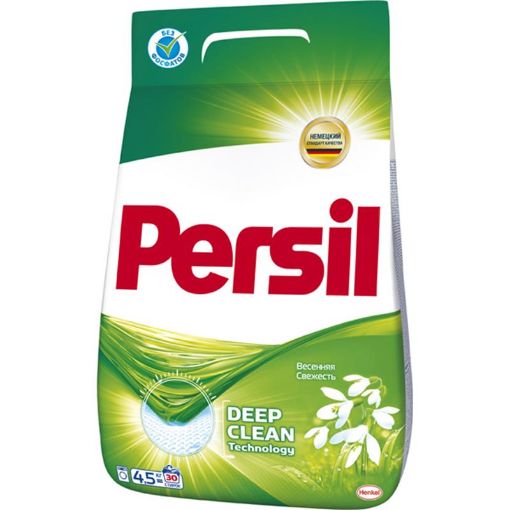 PERSİL YUYUCU TOZ 4.5 KQ YAZ TƏRAVƏTİ şəkli