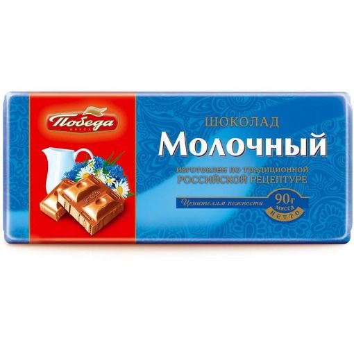 POBEDA ŞOKOLAD 80 Q SÜDLÜ şəkli
