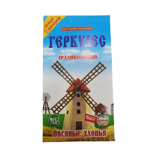 PO STARİY GERKULES TRADİCİONNİY 350 Q şəkli