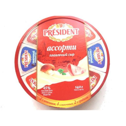 PRESIDENT PENDİR 140 Q ASSORTİ QIRMIZI şəkli