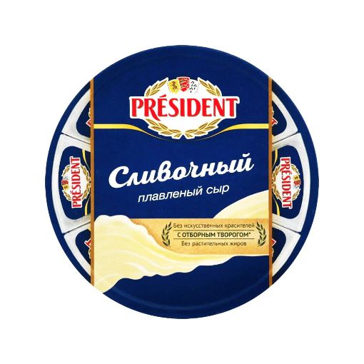 PRESIDENT PENDİR 140 Q YAĞLI ÜÇKÜNC şəkli