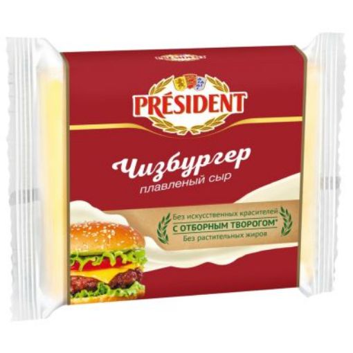PRESIDENT PENDİR 150 Q ÇİZBURGER DİLİMLİ şəkli