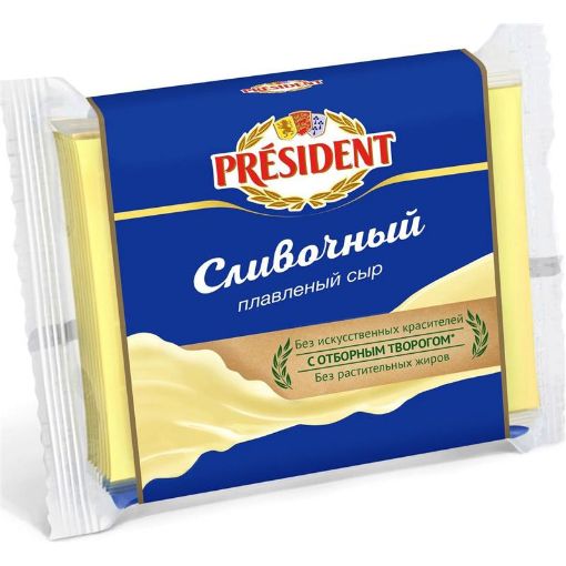 PRESIDENT PENDİR 150 Q YAĞLI DİLİM şəkli