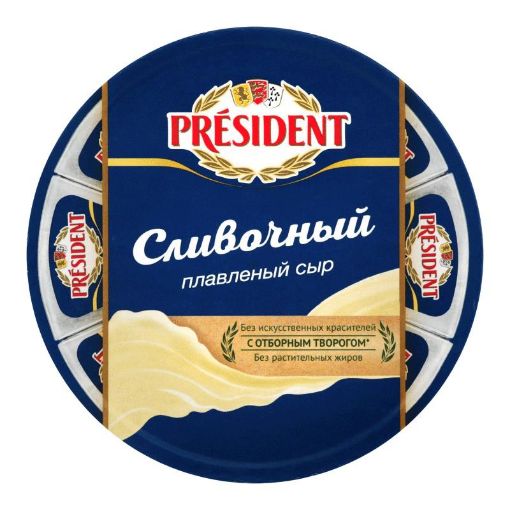 PRESIDENT KREM PENDİR 280 Q YAĞLI şəkli