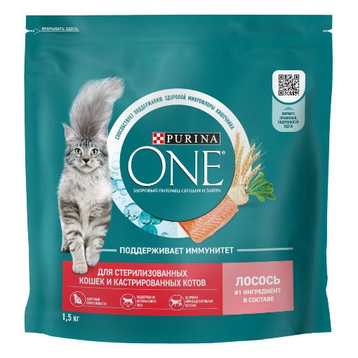 PURİNA ONE PİŞİK YEMİ 1.5 KQ QIZIL BALIQ şəkli