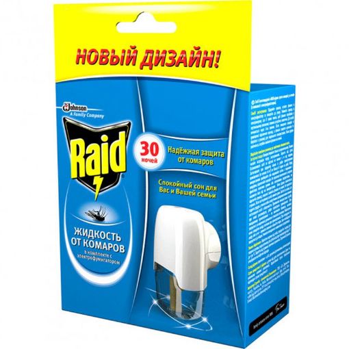 RAİD ELEKTRO FUMİQATOR+MAYE 30 GECƏ şəkli