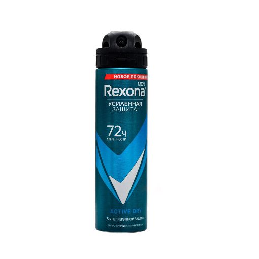 REXONA KİŞİ DEO 150 ML TİTAN DRY şəkli