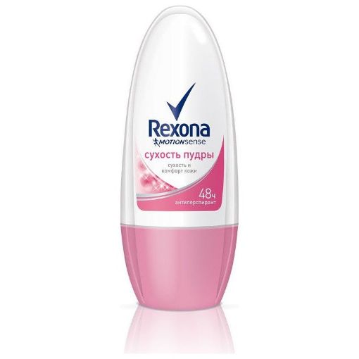REXONA QADIN ROLL ON 50 ML POWDER DRY şəkli