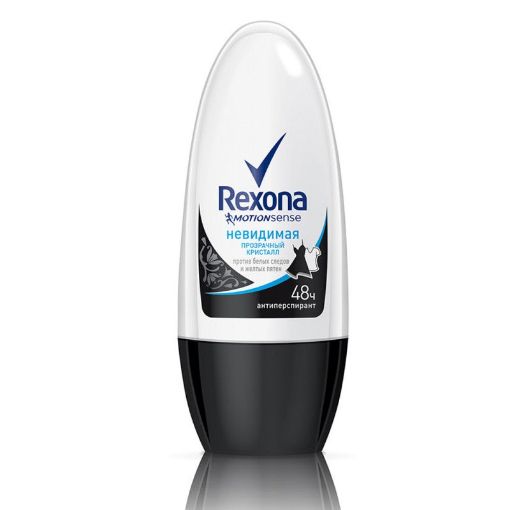 REXONA ANTİPERSPİRANT ROLL-ON QADIN 50 M şəkli