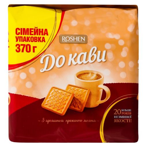 ROSHEN PECENYE KOFE 370 Q QATILAŞ. SÜDLÜ şəkli