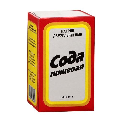 RUSIYA SODASI 500 Q şəkli
