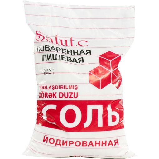 SALUTE XÖRƏK DUZU 1 KQ şəkli