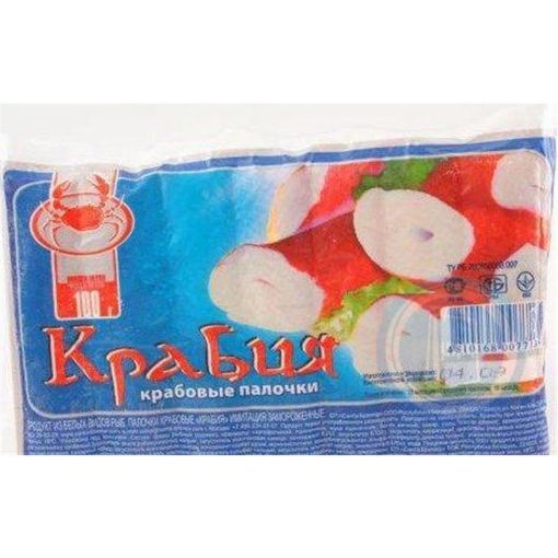 SANTA BREMOR KRAB ÇUBUQLARI 100 Q şəkli