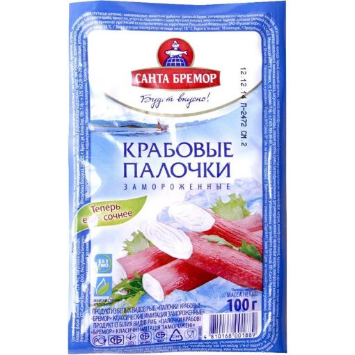 SANTA BREMOR KRAB ÇUBUQLARI 100 Q KLASSİ şəkli