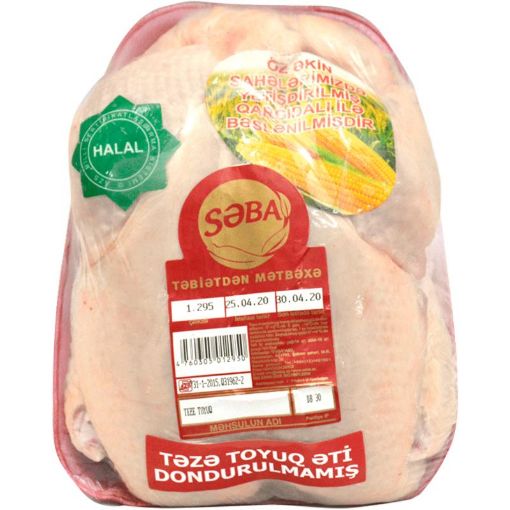SƏBA QIZIL TƏZƏ TOYUQ QABDA KQ şəkli