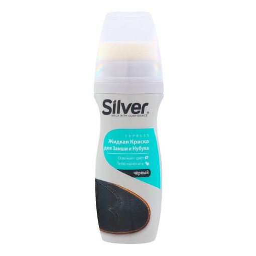 SILVER AYAQQABI BOYASI 75 ML QARA NABUK şəkli