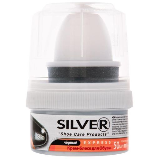 SILVER AYYAQABI BOYASI KREM 50 ML QARA şəkli