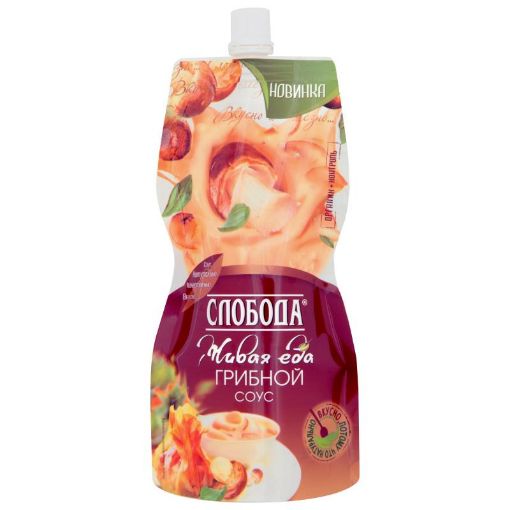 SLOBODA GÖBƏLƏKLİ SOUS 200 ML şəkli
