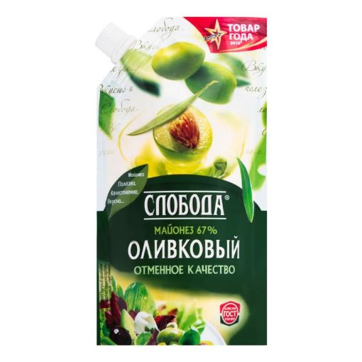 SLOBODA MAYONEZ 188 Q ZEYTUNLU 67% PAKET şəkli