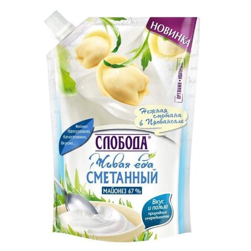 SLOBODA MAYONEZ 375 ML XAMALI 67% şəkli