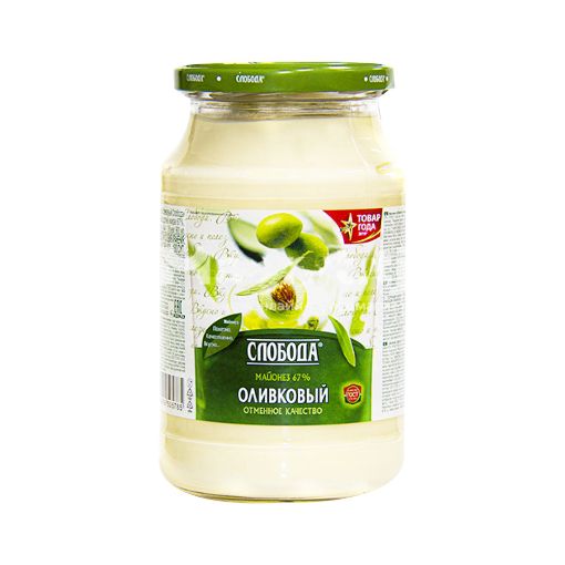 SLOBODA MAYONEZ 900 ML ZEYTUNLU şəkli