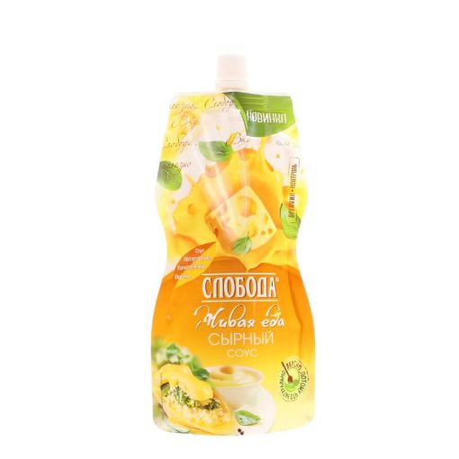 SLOBODA PENDİRLİ SOUS 200 ML şəkli