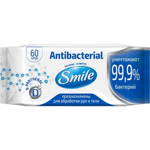 SMILE YAŞ DƏSMAL 60 LI ANTİBAKTERİAL şəkli