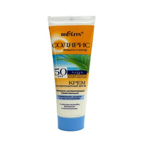 SOLARİS GÜNƏŞ KREMİ 100 ML SPF 50 şəkli