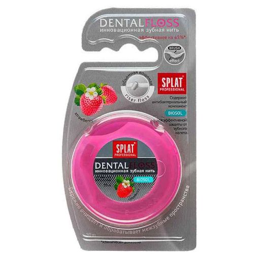 SPLAT DİŞ SAPI ÇİYƏLƏKLİ 30 M şəkli