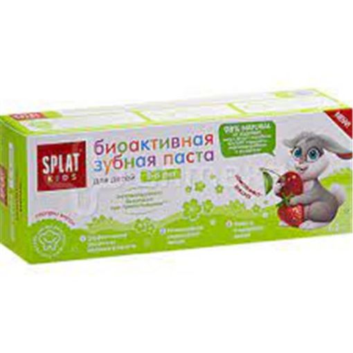 SPLAT UŞAQ D MCN 50 ML 2-6 CİYƏLƏK VİŞNƏ şəkli