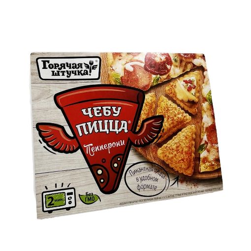 STRD ÇEPUPİTSA 250 Q PEPERONI şəkli
