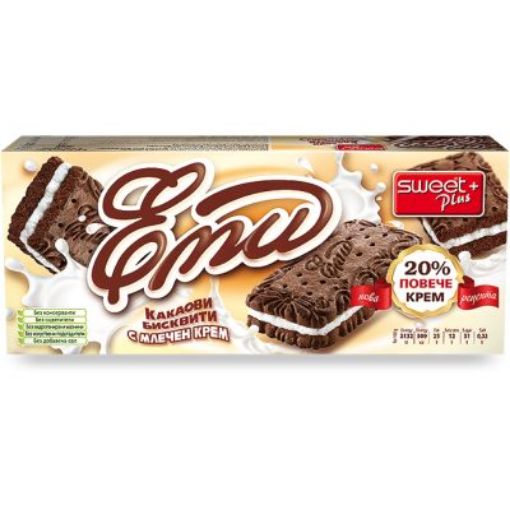 SWEET+EMU SNDWC SUDLU KREM 160GR şəkli