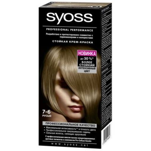 SYOSS SAÇ BOYASI 115 ML 7.6 şəkli