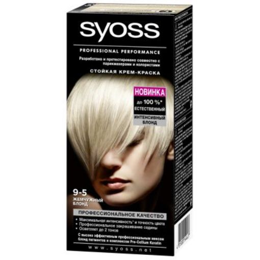 SYOSS SAÇ BOYASI 115 ML 9.5 şəkli