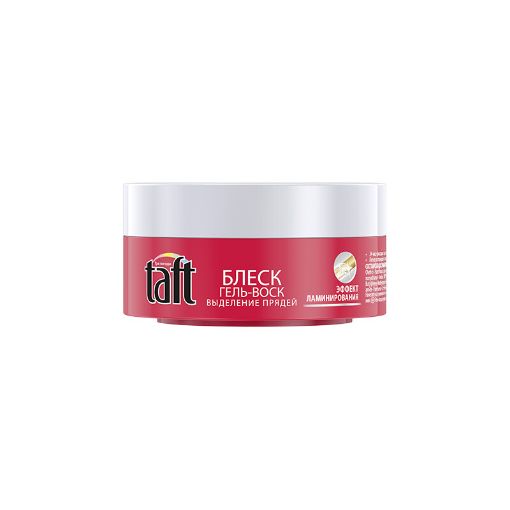 TAFT GEL MUM 75 ML QIRMIZI PARILTI şəkli