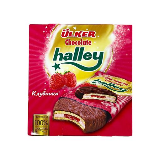 ÜLKER HALLEY 300 Q ÇİYƏLƏKLİ şəkli
