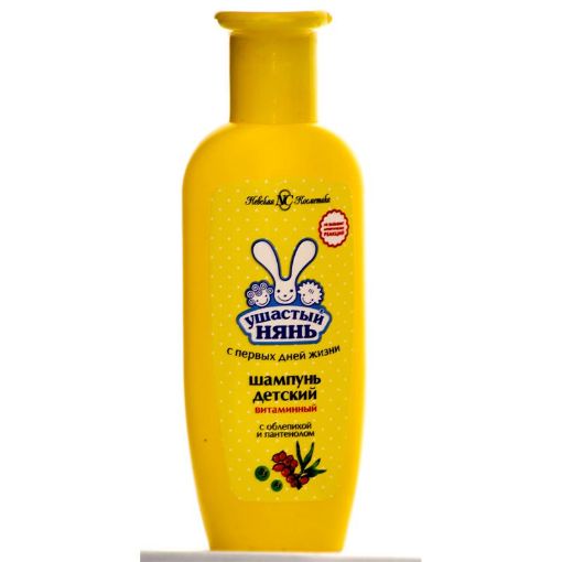 USASTIY NYAN ŞAMPUN 200 ML VITAMINLİ şəkli