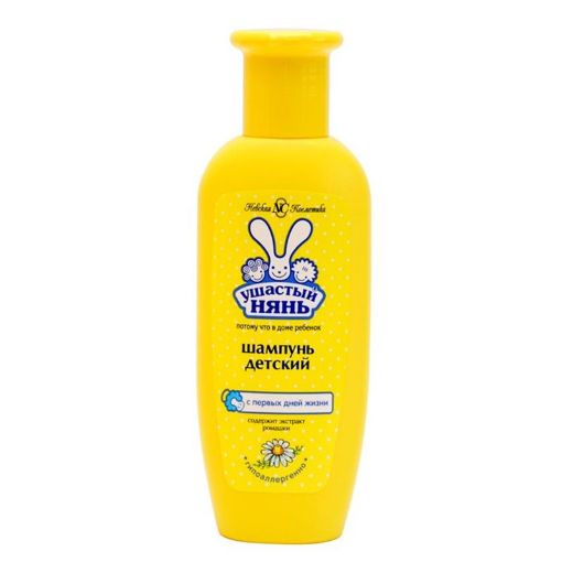 USASTIY NYAN UŞAQ ŞAMPUNU 200 ML ÇBNYS şəkli