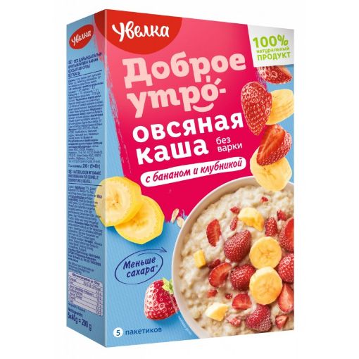 UVELKA KAŞA 200 Q BANAN VƏ ÇİYƏLƏKLI şəkli