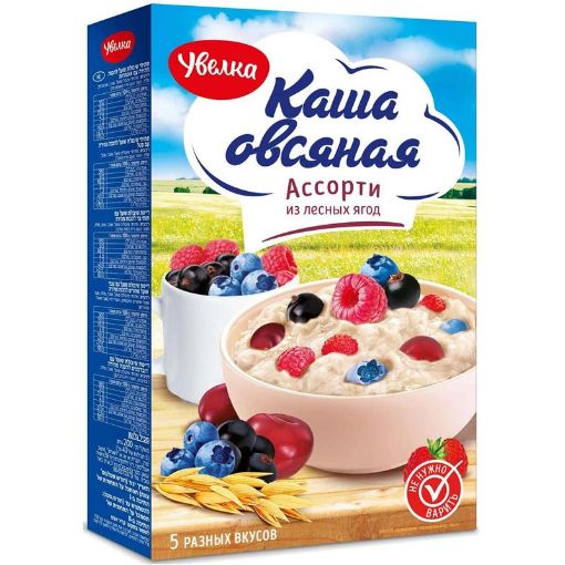 UVELKA KASA OVSYANAYA GİLƏMEYVƏ  200 Q şəkli