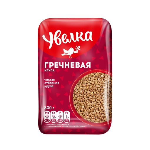 UVELKA QARABAŞAQ 800 Q şəkli
