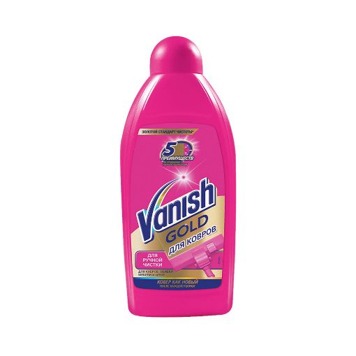 VANISH XALÇA TƏMİZLƏYİCİ 450 ML ANTİBAKT şəkli