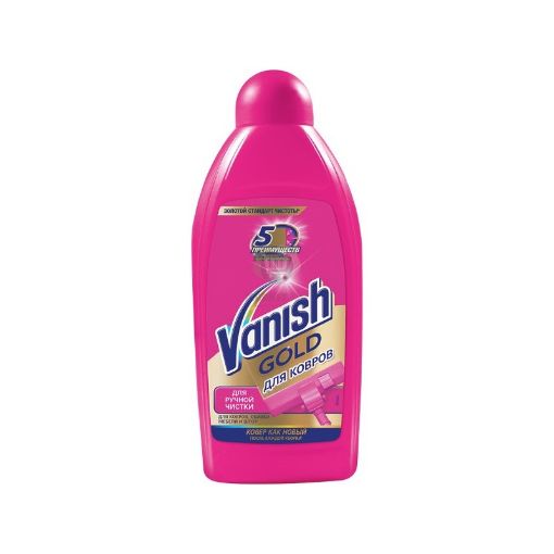 VANISH XALÇA TƏMİZLƏYİCİ 450 ML İNTELLEC şəkli