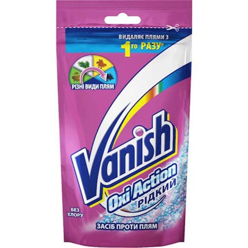 VANİSH LƏKƏ TƏMİZLƏYİCİ 100 ML RƏNGLİ şəkli